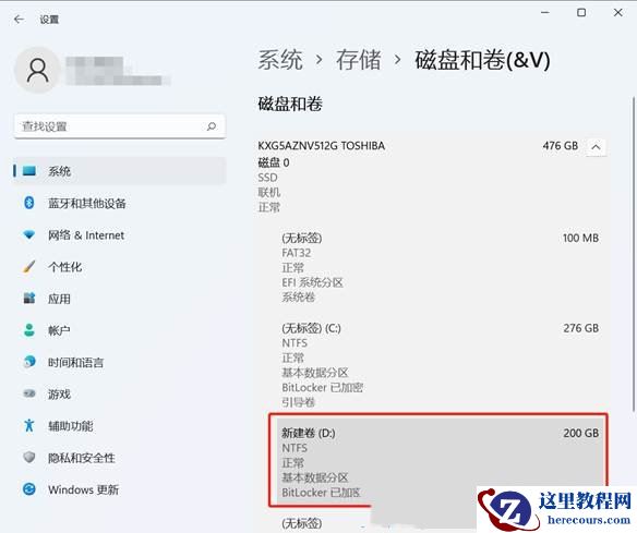 Windows11系统512G固态硬盘最佳分区教程