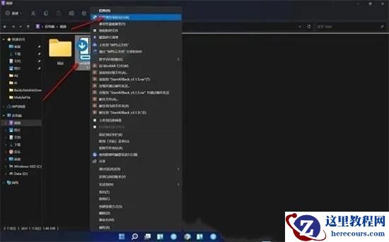 win11任务栏拖放功能怎么开？win11不能拖动文件到任务栏解决方法