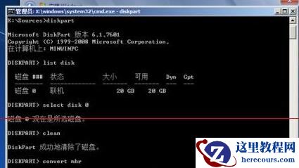 win11未检测到gpt怎么办？win11未检测到gpt解决方法
