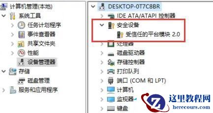 电脑当前不满足Win11怎么办?电脑当前不满足Win11的四种解决方法