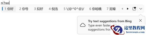 Windows11 发布2023年3月17日最新Beta补丁KB5023775!
