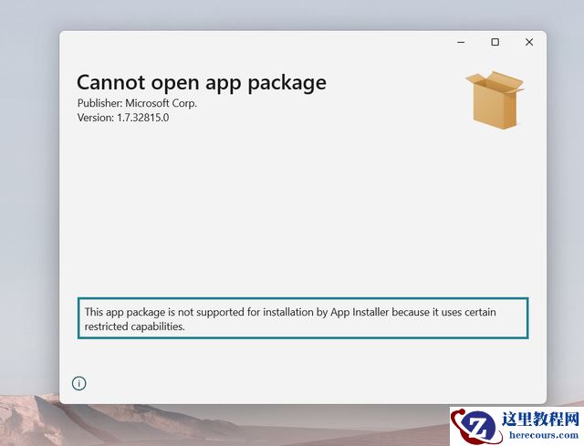 Win11安卓子系统怎么开启 开启Win11安卓子系统教程详解