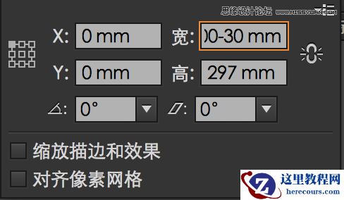 Illustrator那些不为人知的使用小技巧