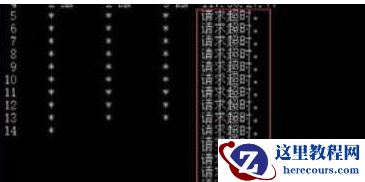 Win11系统tracert命令怎么使用？Win11系统tracert命令使用教程