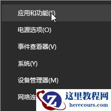 win11怎么关闭mcafee防火墙?win11关闭迈克菲杀毒软件操作方法