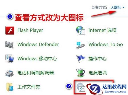 解决Win11和Win10中谷歌Chrome浏览器速度慢问题的7种方法
