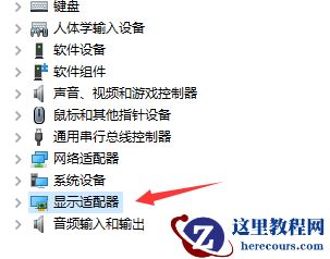 win11检测不到第二块显示器怎么办?win11检测不到第二块显示器详解