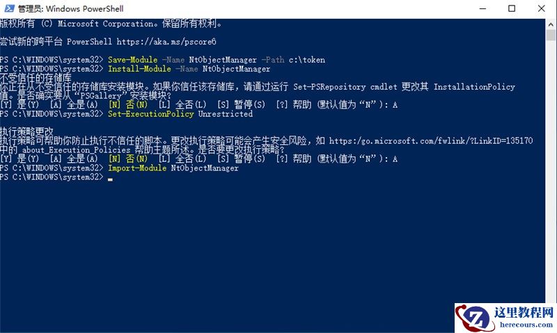 win11系统提示你需要来自trustedinstaller的权限怎么解决？