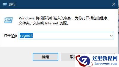 win11系统下让所有程序默认以管理员身份运行的设置教程
