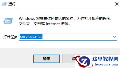 win11系统WSA无法启动怎么办？win11WSA无法启动解决方法