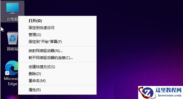 Win11电脑下载的文件被自动删除怎么办?