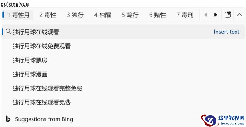 Windows 11 Insider Preview 10.0.25217.1000(rs_prerelease)发布!开放Widgets