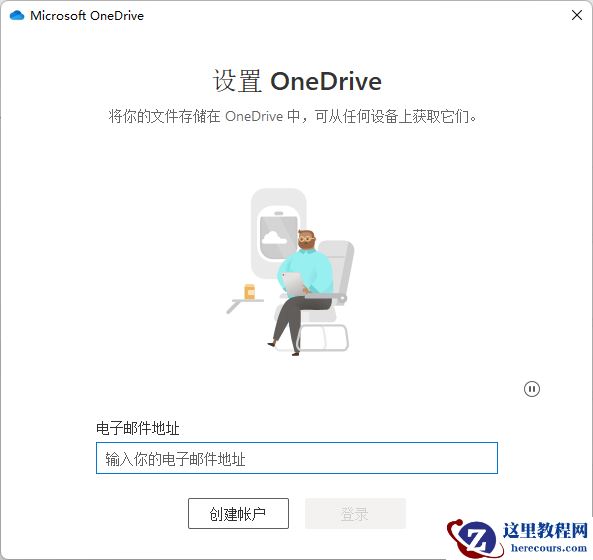 win11怎么设置自动备份?Windows11三种自动备份设置方法