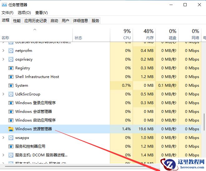 win11右下角图标折叠不见了怎么解决？任务栏图标折叠找回方法
