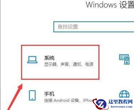 Win11如何设置系统休眠时间?Win11修改系统休眠时间教程