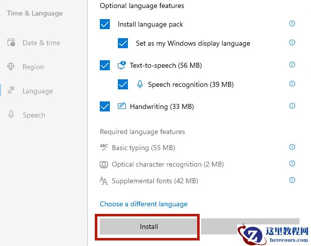 Win11怎么设置中文系统？