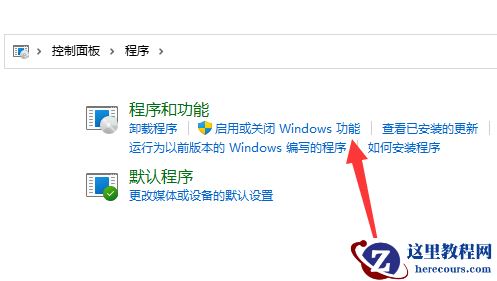 win11无法打开exe格式文件怎么办?win11无法打开exe解决方法