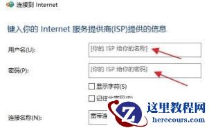Win11笔记本无法连接网络怎么办？Win11笔记本无法连接网络解决方法