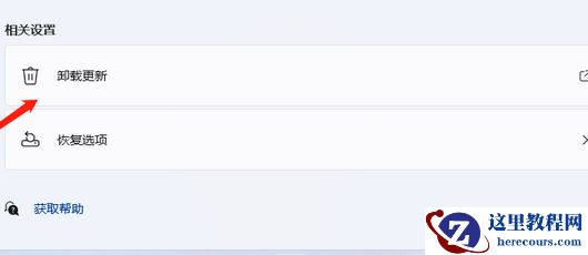 win11开热点电脑无法上网怎么办?(已解决)