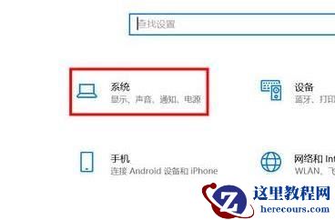 Windows11程序打不开怎么办？Windows11程序打不开解决方法