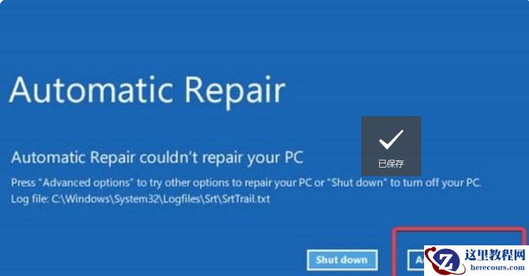 win11突然黑屏怎么办?解决win11突然黑屏方法