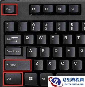 Win11任务管理器在哪里?Win11调出任务管理器方法介绍