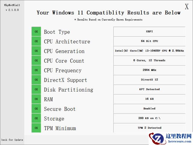 Win11升级时经常遇到的问题解决汇总