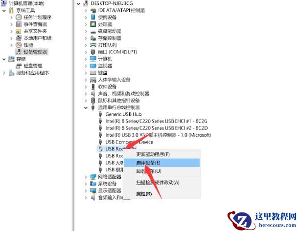Win11无法识别的usb设备怎么解决?Win11无法识别usb设备怎么办?