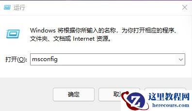 win11运行地平线5闪退怎么办?win11玩地平线5闪退解决方法