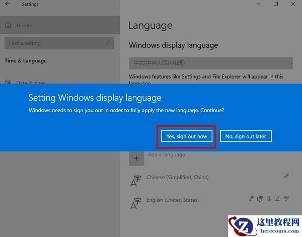 Win11英文版怎么改中文?Win11如何把英文版本改成中文版?