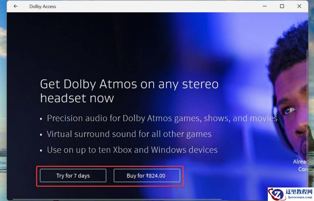 win11系统怎么安装杜比音效?win11杜比音效开启方法
