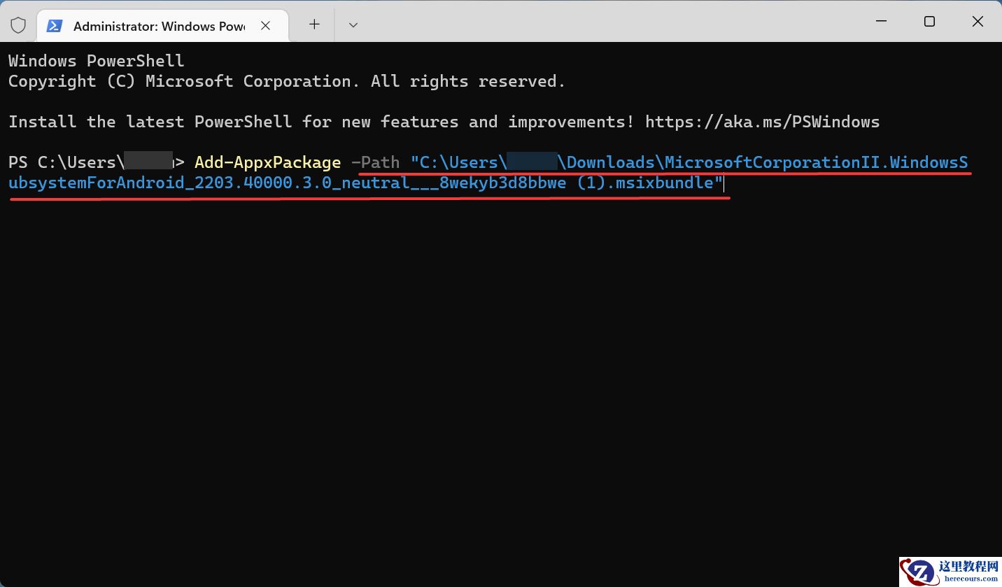 Win11修复亚马逊应用商店无法运行教程