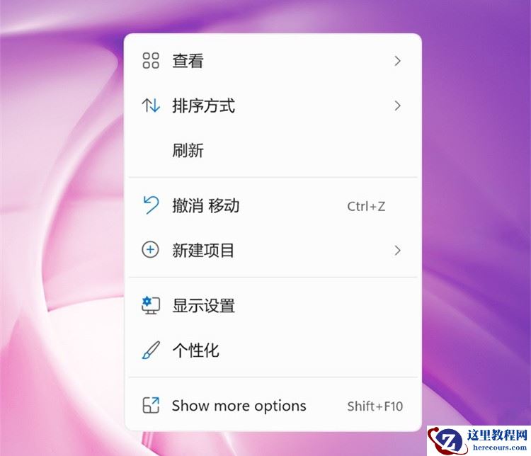 Win11右键菜单open in windows terminal怎么关？