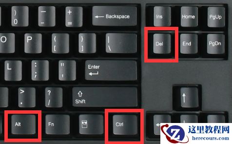 Win11电脑死机按什么键恢复?电脑死机按哪几个键恢复?