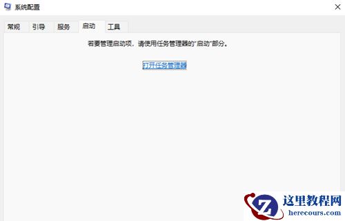 Win11进入系统桌面变慢怎么回事？Win11进入系统桌面变慢解决方法