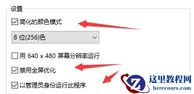 win11不能玩植物大战僵尸怎么办?win11无法运行植物大战僵尸