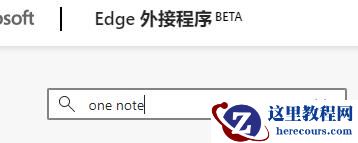 Win11怎么滚动截图？Win11滚动截图的方法