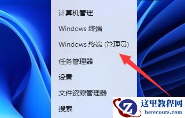 Windows找不到文件c:\\users怎么办？Win11无法找到c:users\\解决方法