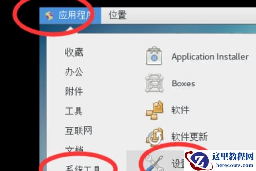 VM如何设置Win11分辨率?VM设置Win11分辨率的方法