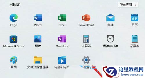 win11系统A卡掉驱动怎么办?win11A卡掉驱动解决教程