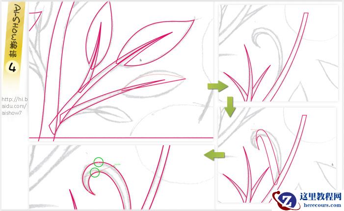 Illustrator技巧教程：如何做出完美无缝图案拼贴