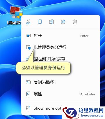 Win11主题包怎么使用?Win11更换主题方法教程