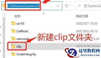 win11系统快捷复制粘贴无法使用怎么办？