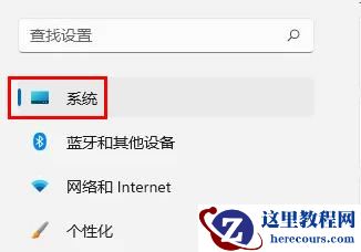Win11 ui大小怎么调?Win11 ui大小调整教程