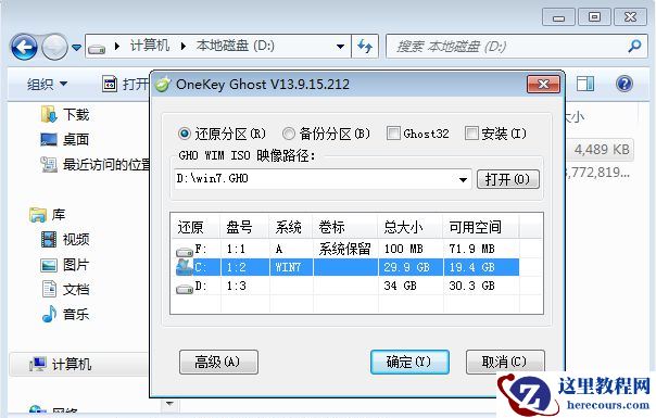 Win11无法打开PDF文件怎么办?Win11无法打开PDF文件的解决方法