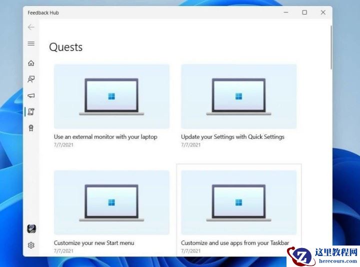 Win11千万别更新 Win11值得升级吗