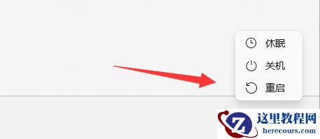 win11音频设备卸载不了怎么办?win11音频设备卸载不了问题解析