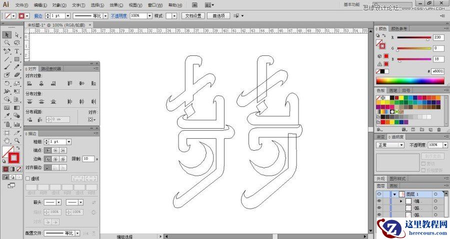 Illustrator绘制超酷的七夕海报教程