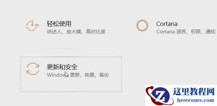 Win11分辨率改不了怎么办？Win11分辨率调整方法
