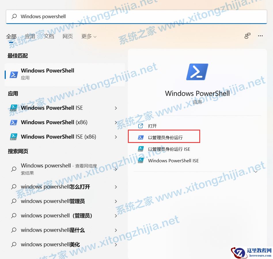 Win11系统更新后隐藏分区自动显示怎么办?